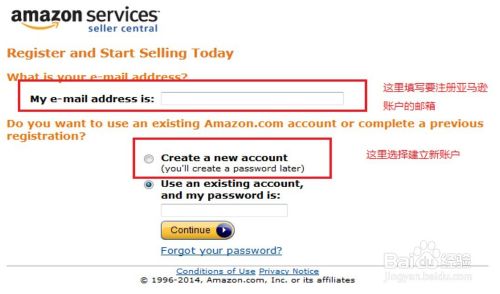 怎么注册英国亚马逊卖家账号 百度经验