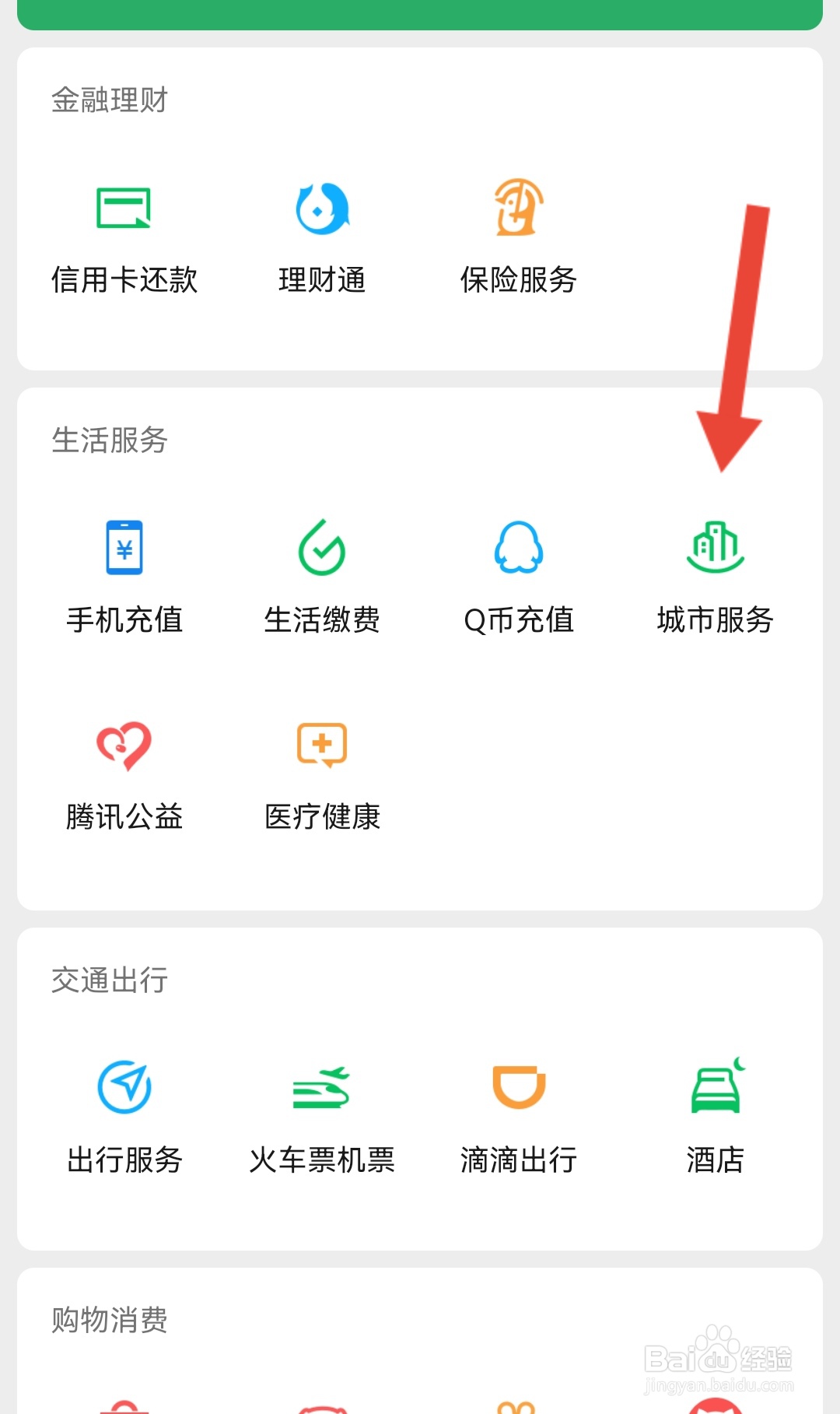 怎么查询身份证名下有几张电话卡