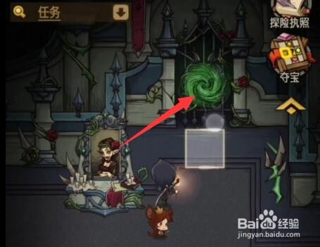 贪婪洞窟灵魂岛怎么去