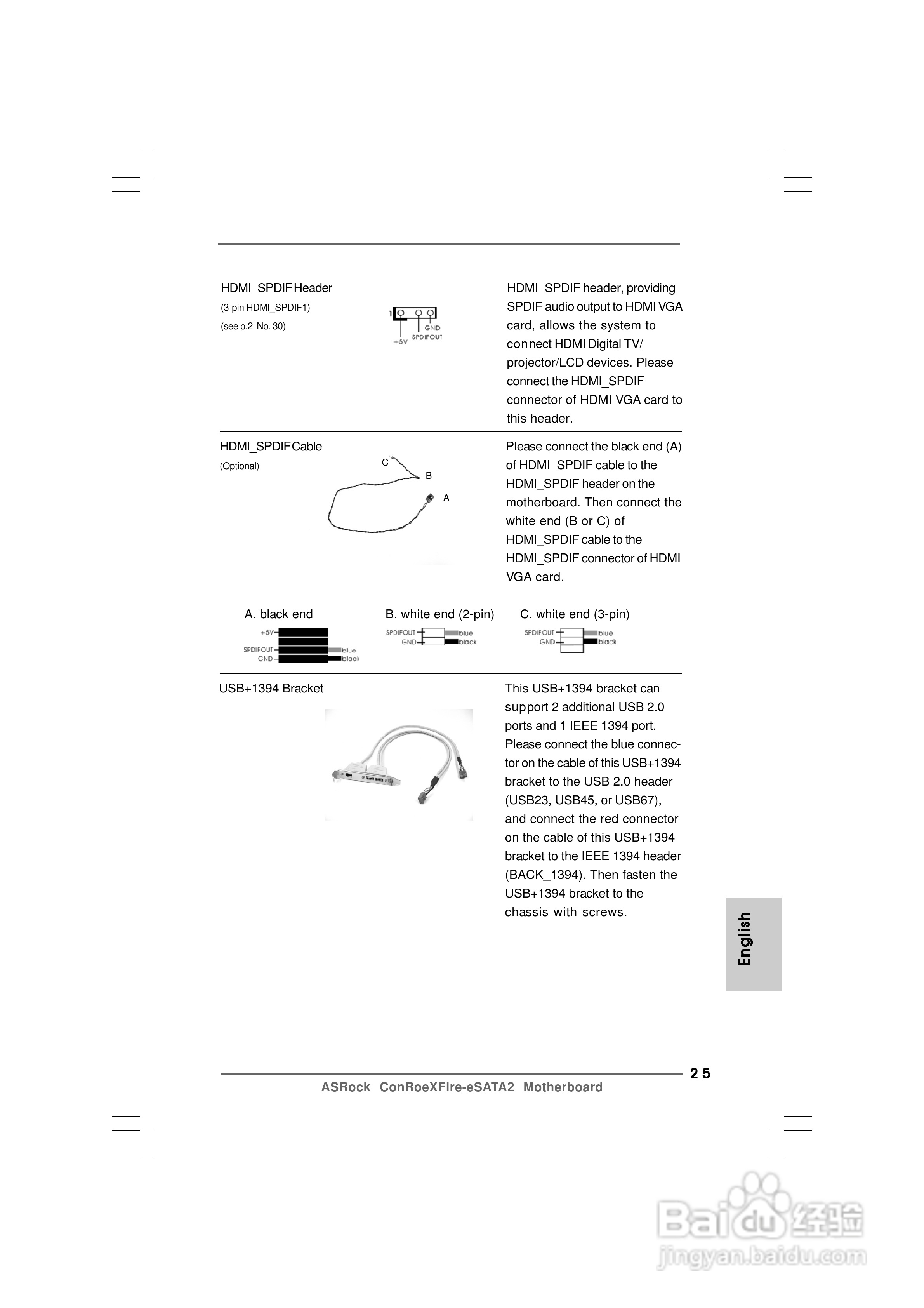 华擎ConRoeXFire-eSATA2型主板说明书:[3]