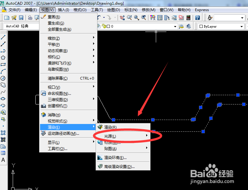 AUTOCAD如何进行新建点光源设置