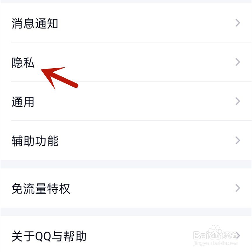 怎么关闭正在输入的状态