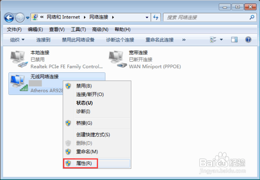 路由器登录不了管理界面解决办法