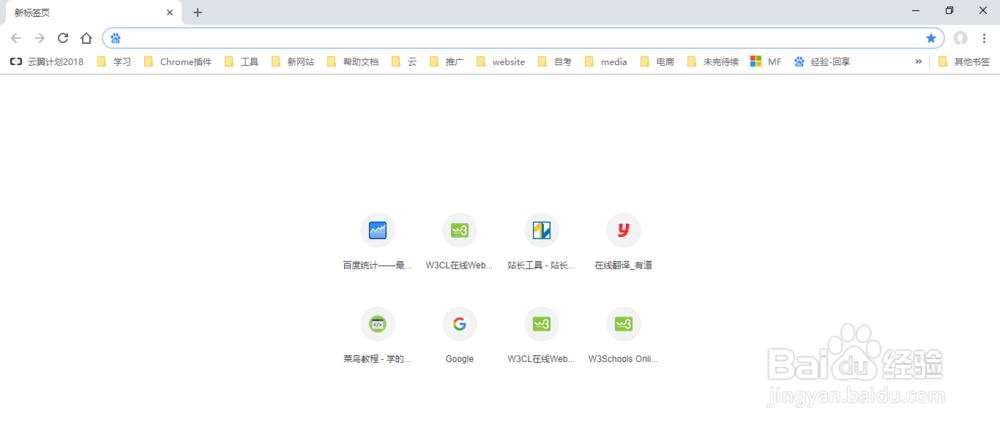导出谷歌浏览器书签为HTML文件