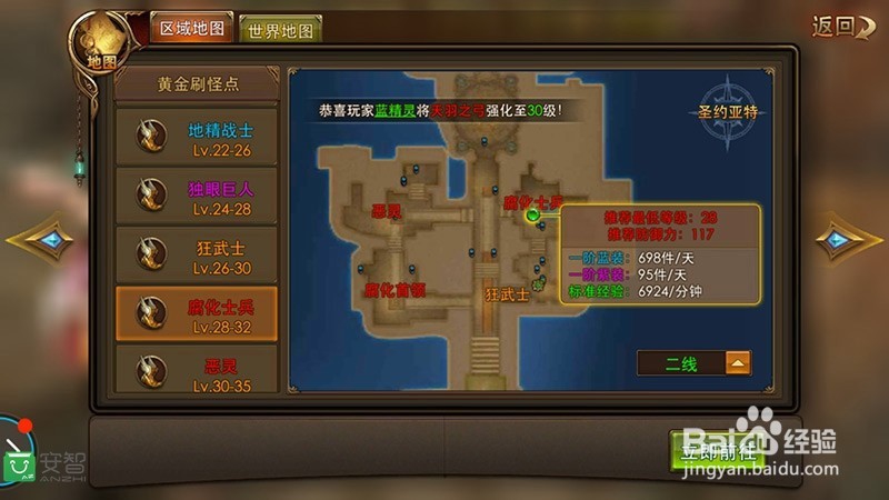 永恒纪元怎样赚钱快？