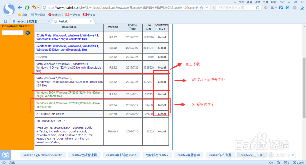 电脑不发出声音怎么办？