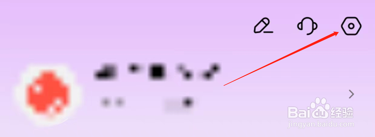 石榴直播怎样开启青少年模式