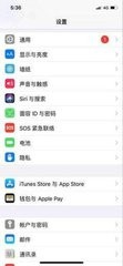 iPhone xs max电池百分比怎么设置