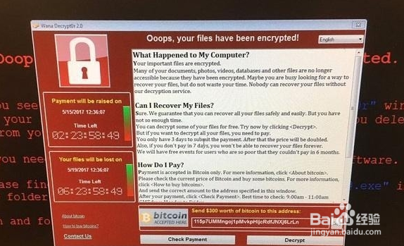 <b>如何防范比特币勒索病毒WannaCry：关闭445端口</b>