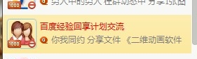 qq群如何点歌
