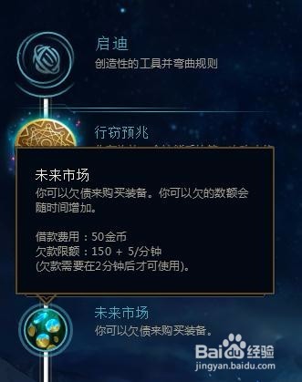 LOL伊泽瑞尔/EZ符文加点图(S8版本)