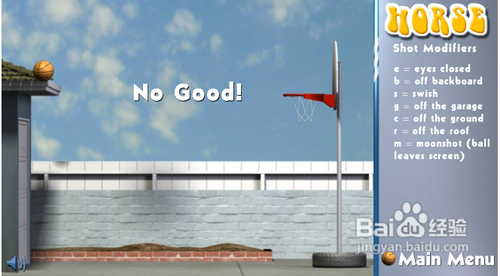 3d投篮小游戏攻略