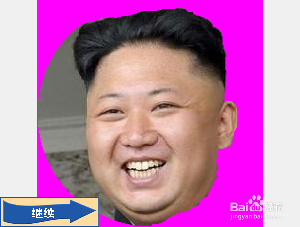 如何不用Photoshop轻松拼接头像制作明星合影？