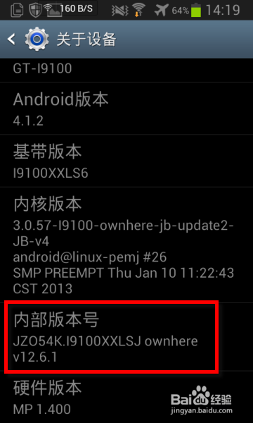 安卓手机图形密码忘记了怎么办