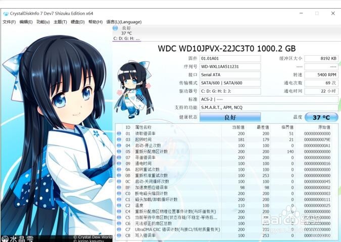 微星GL62 6QD-021XCN游戏本评测