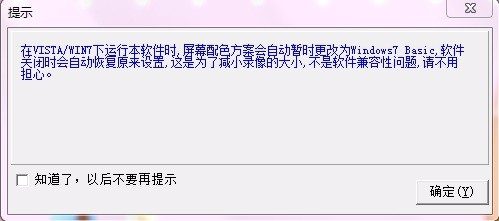 如何使用屏幕录制软件