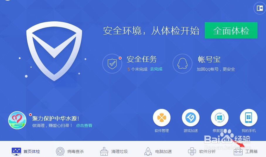 打开软件是显示**.dll丢失怎么办