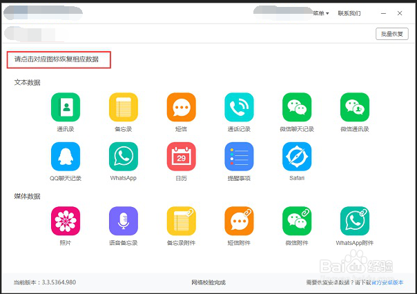 iPhone备忘录没了,这些iPhone小技巧你知道吗