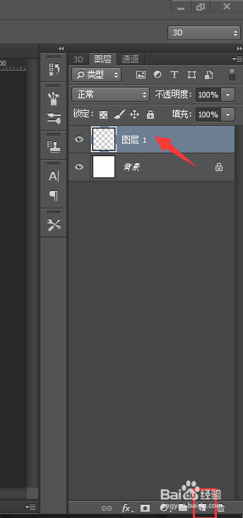 ps制作双色按钮的小技巧