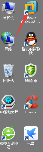 如何安装虚拟机VMware Workstation