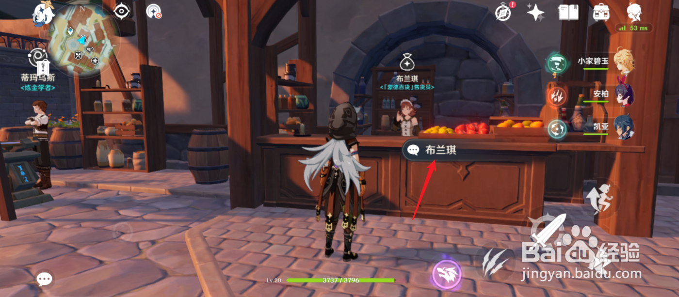 原神牛奶怎么获得