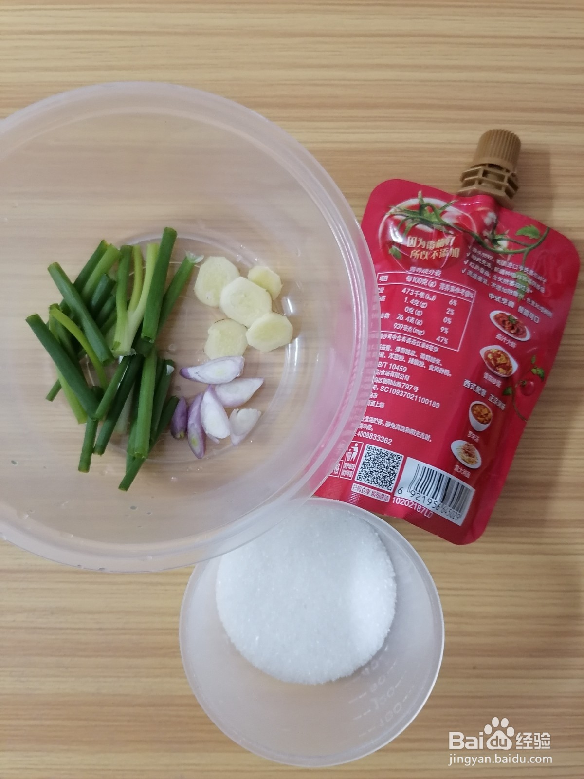 酸甜酱味排骨的做法