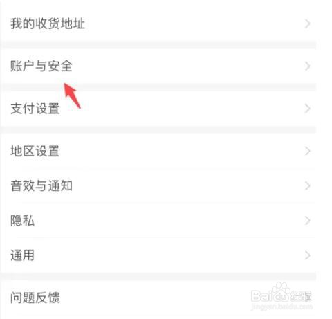 淘宝被别人登录了,怎么不让别人登录