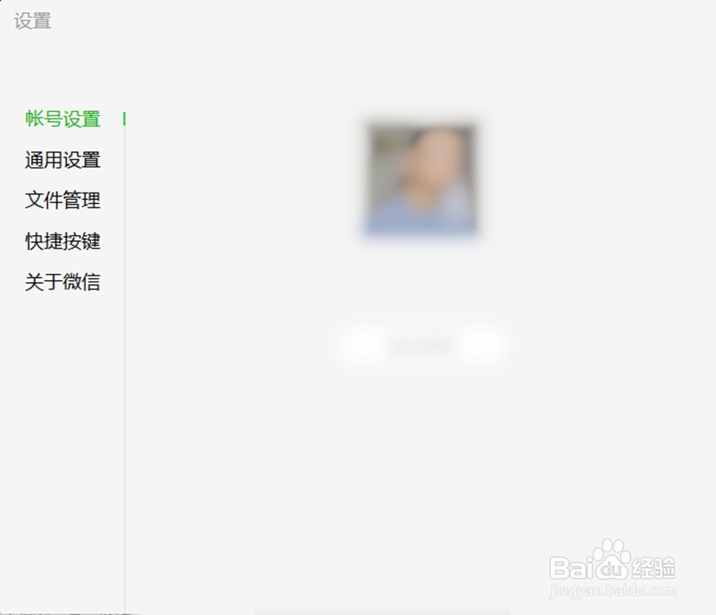 微信缓存几十g根本清理不了怎么办