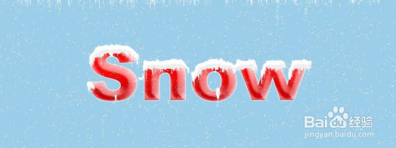 冰雪字如何制作