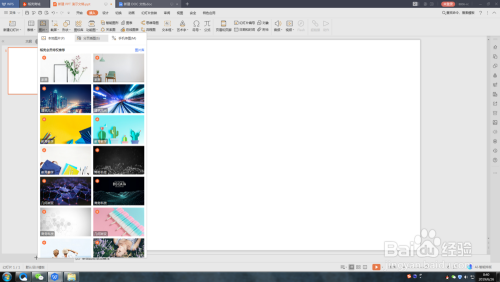 如何在PPT中批量插入图片到每一页上?