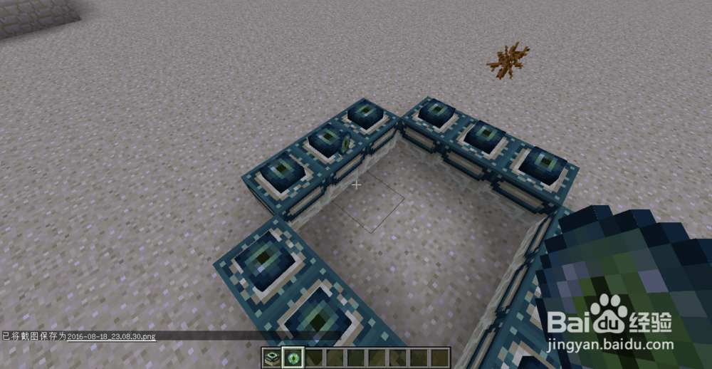 我的世界如何去末地？