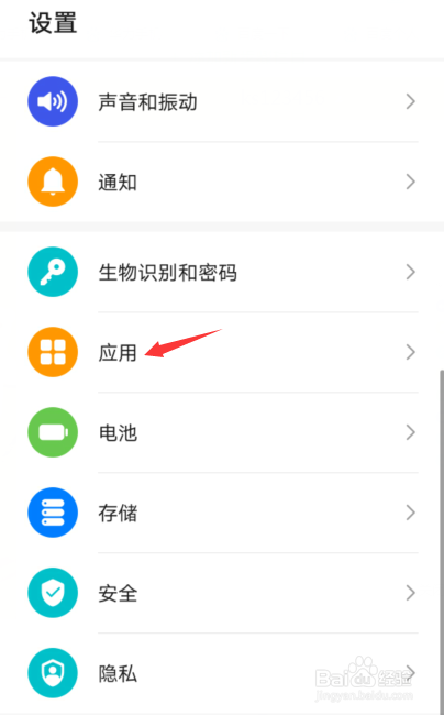 华为手机通话记录不显示