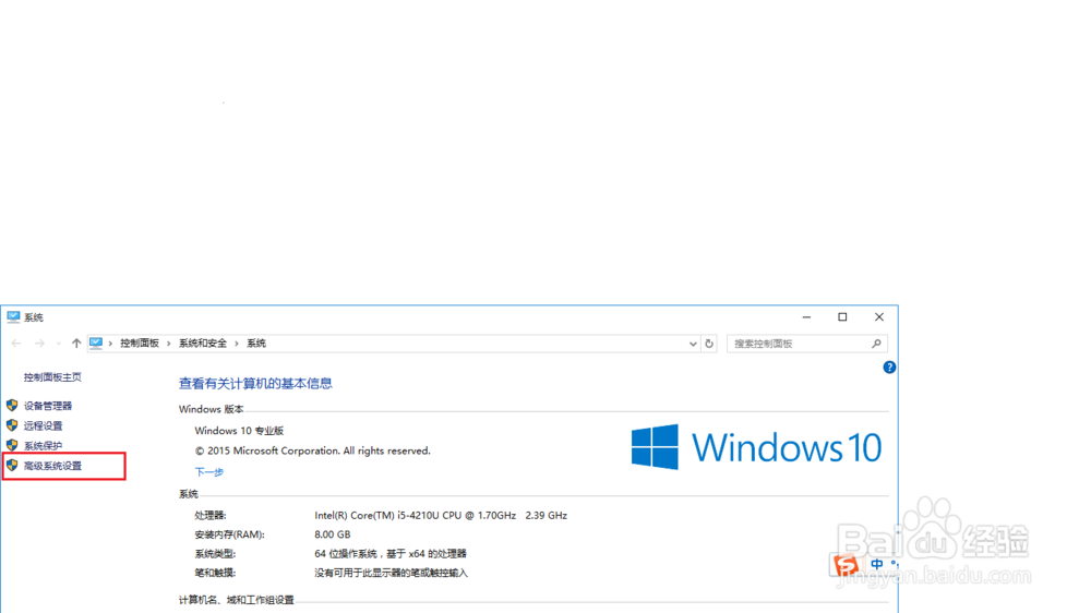 Maven 实战系列之在Windows上安装Maven