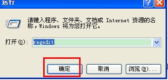 怎样关闭445端口★防黑客侵入