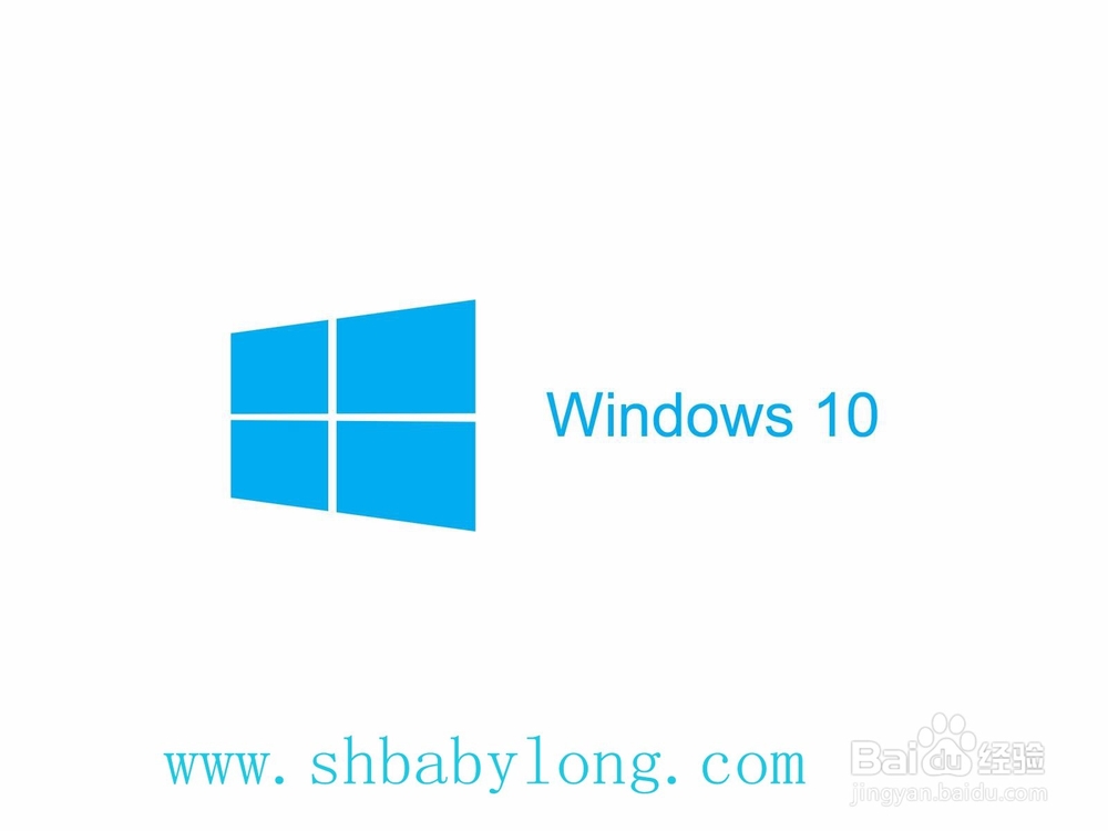 Windows10的这些快捷键使用