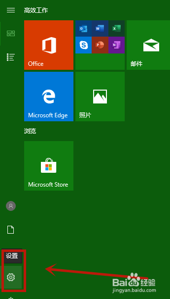 怎么升级windows10系统