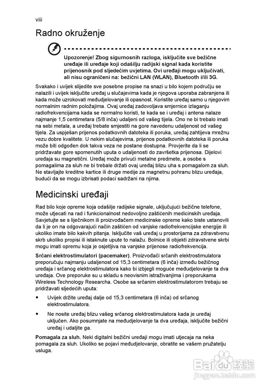 ACER宏基Aspire 5830G笔记本说明书:[131]