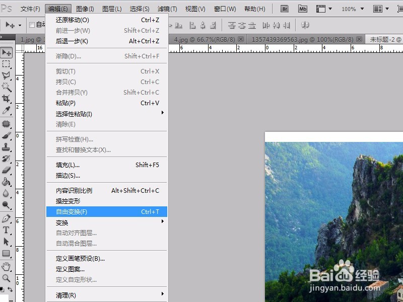 ps如何修改图片尺寸大小?