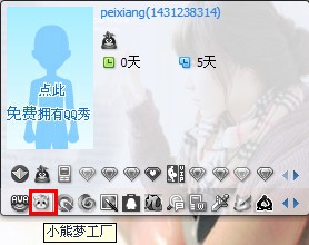 小熊梦工厂图标怎么点亮