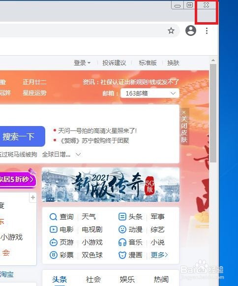 怎样在谷歌浏览器中进行清除浏览数据啊