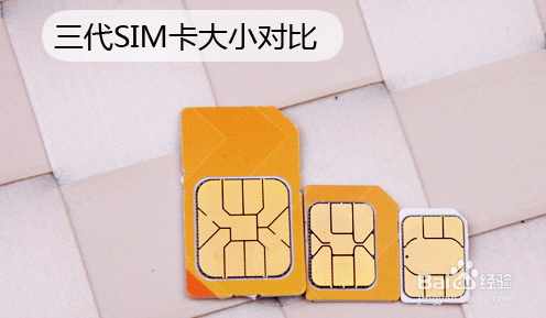 iphone4s如何装卡