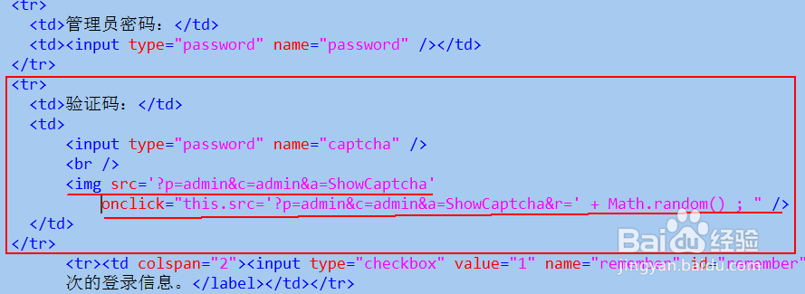 PHP-MVC模式模拟ecshop验证码