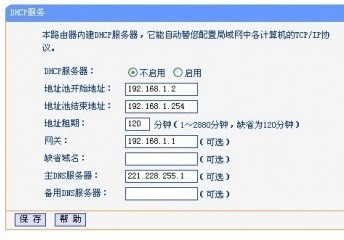 桥接路由器设置方法