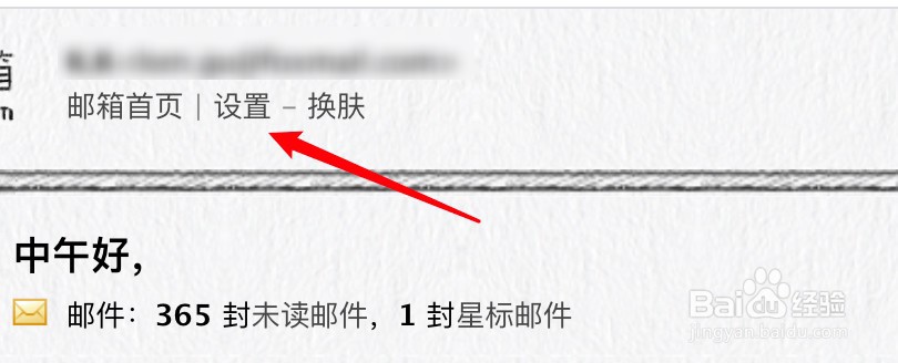 网页QQ邮箱怎么快速清空某个文件夹的邮件？