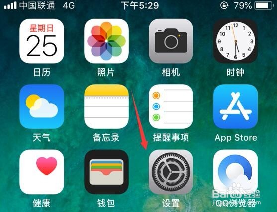 iPhone苹果手机如何屏蔽垃圾短信