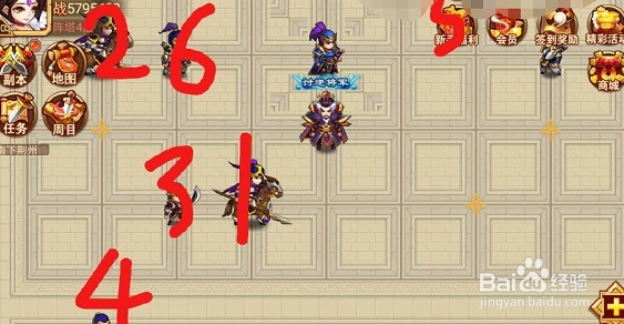 乱世曹操传阵塔攻略