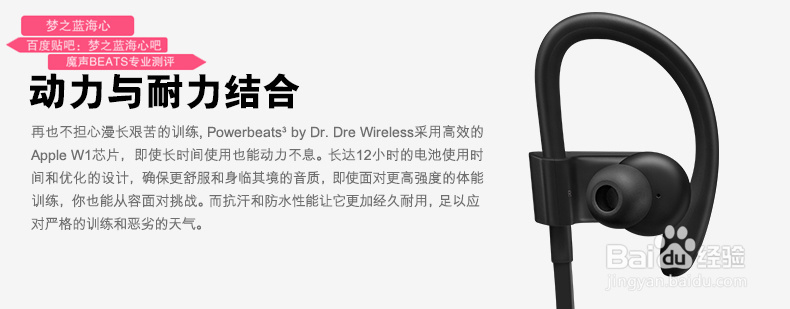 beats powerbeats3 wireless无线蓝牙与2对比