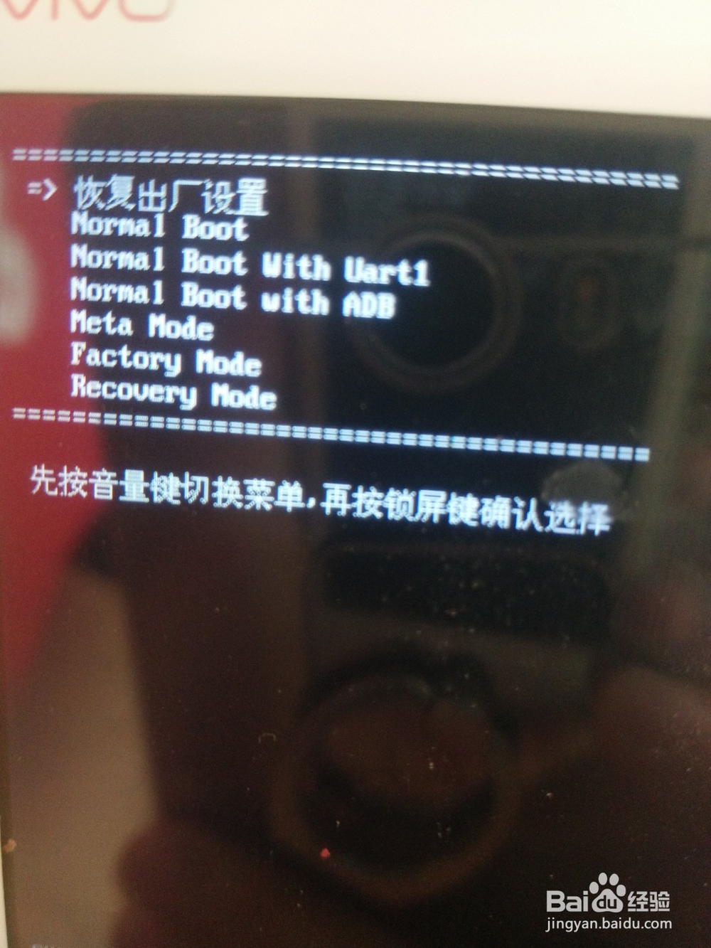 手机锁屏不记得密码怎么办