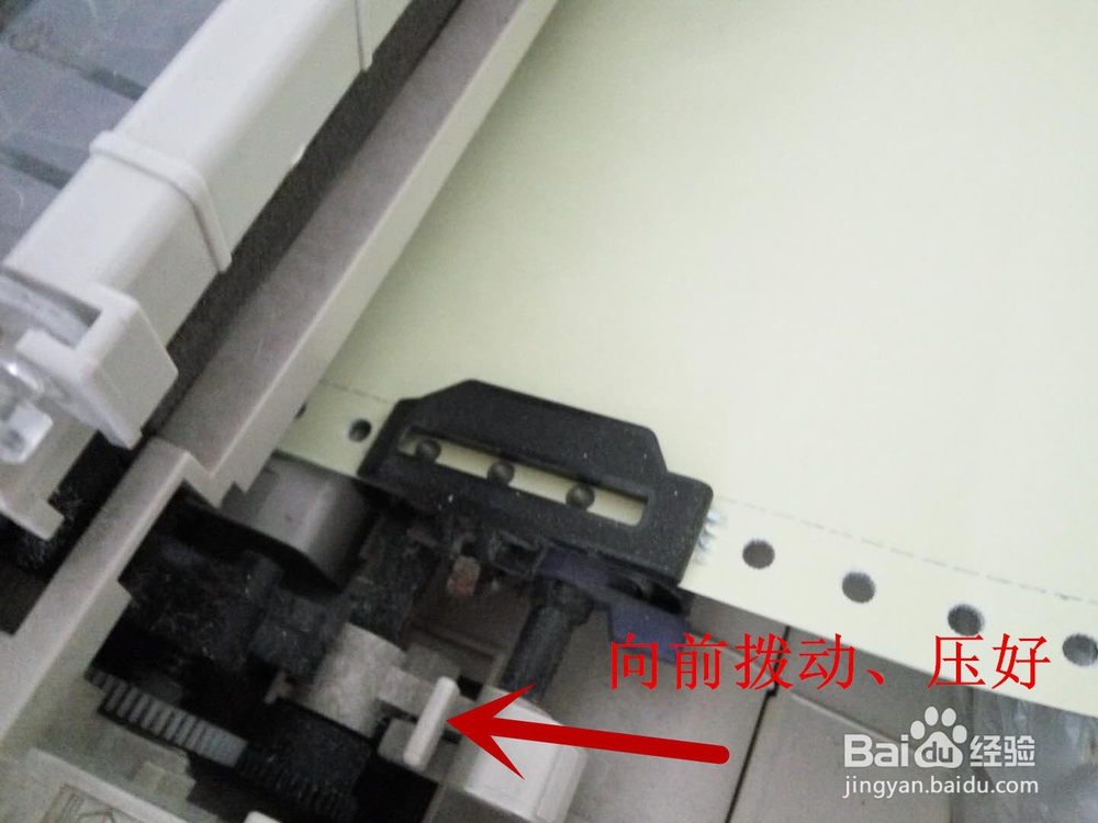 打印机不进纸怎么办