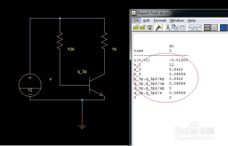 怎么使用saber2011